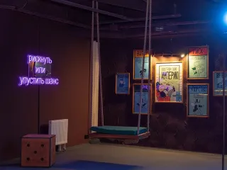 Монополия - Игровое пространство - фото 12