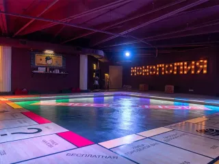 Монополия - Игровое пространство - фото 14