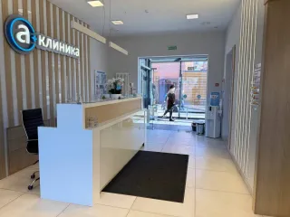 ‎А Клиника - Основная галерея - фото 4