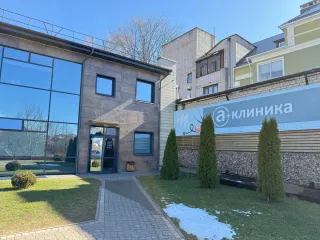 ‎А Клиника - Основная галерея - фото 2