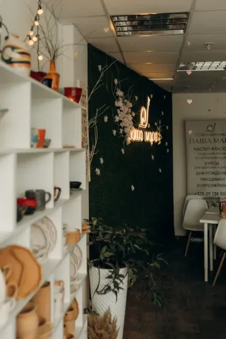 Баннер компании Наша Мара