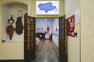 Баннер компании Чудны́е паруса