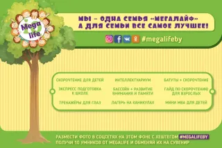 Как улучшить успеваемость ребенка: раскроем секрет почему не получается и расскажем о курсах, которые помогут
