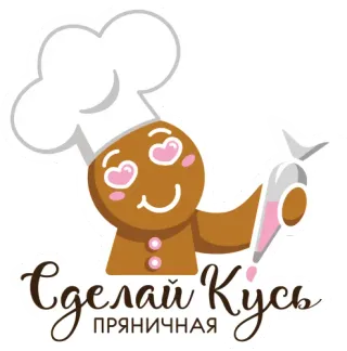 Логотип Сделай кусь
