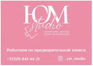 Баннер компании Юлии Мельниковой