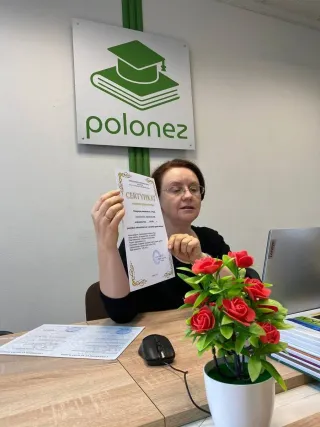 Polonez - Групповые занятия - фото 7