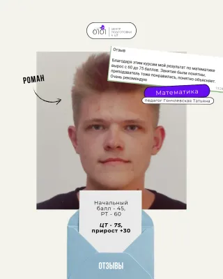 Баннер компании 0101