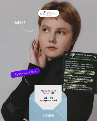 0101 - Выпускники - фото 2