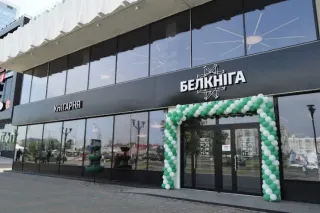 Баннер компании Дом книги "Светоч"