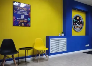 Galactic Park - Пространство для отдыха - фото 5