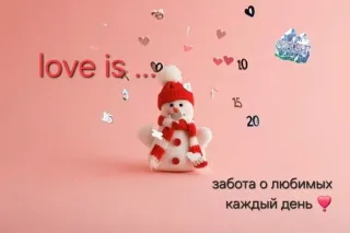 Акция в соляной пещере «СНЕГ»: до +6 сеансов в подарок ко Дню влюбленных!