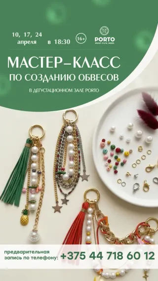 Арт-терапия ART&WINE в экопарке "Акварель"