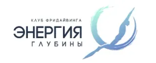 Баннер компании Энергия глубины