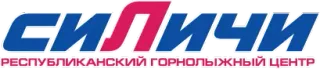 Баннер компании Республиканский горнолыжный центр "Силичи"