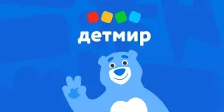Большая летняя распродажа детской одежды и обуви до −70% в «ДетМир»