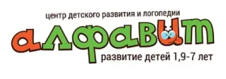 Баннер компании Алфавит