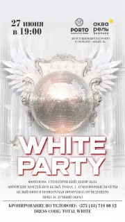 White Party в экопарке "Акварель"