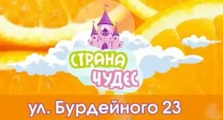 Тренинг уверенности  «Учусь быть лидером» для детей 9–12 лет — Основная галерея — фото 1