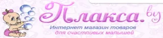 Баннер компании Рlaksa.by