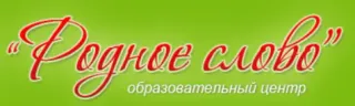 Баннер компании Родное слово