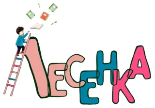 Баннер компании Лесенка