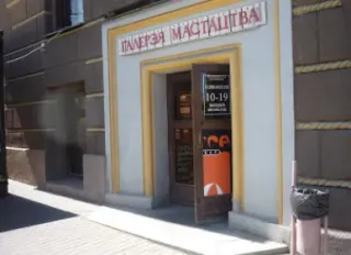 Логотип Художественная галерея Гал-Творчество