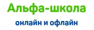 Баннер компании Альфа