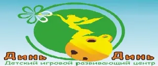 Баннер компании ДИНЬ-ДИНЬ