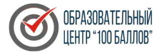 Баннер компании 100 баллов