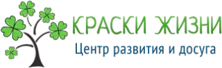 Баннер компании Краски Жизни