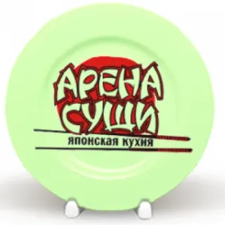Логотип Арена суши